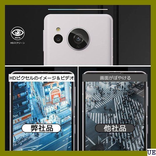 AQUOS zero6 用の（2枚入り）ガラスフィルム+（2枚入り）カメラフィル