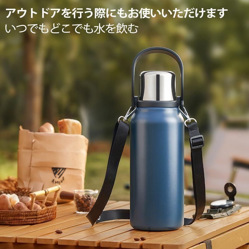 水筒 直飲み 保温保冷 シームレス 800ml 子供 肩ひも おしゃれ スポーツドリンク対応 ステンレスボトル ワンタッチ 広口 ダイレクトボトル 北欧