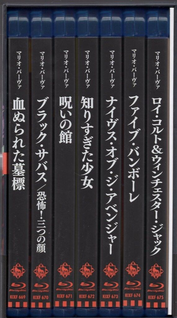 洋画Blu-ray マリオ・バーヴァ 没後40年 マリオ・バーヴァ 大回顧 第I期 1