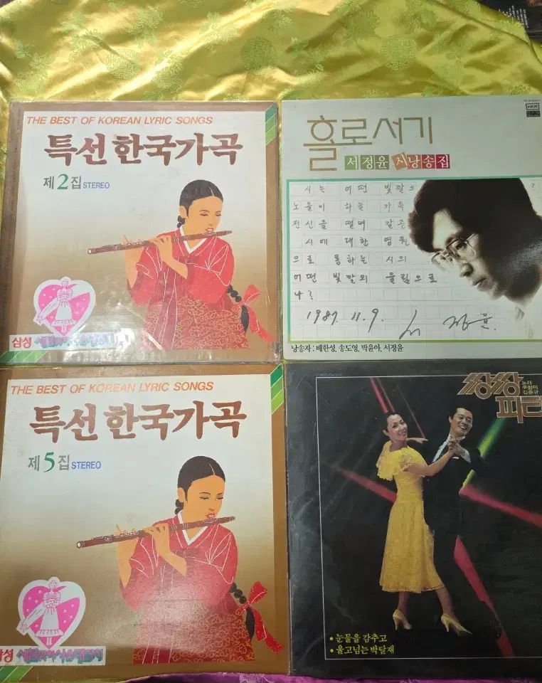 韓国 ゲイヨー LP 50 腸 まとめ売り