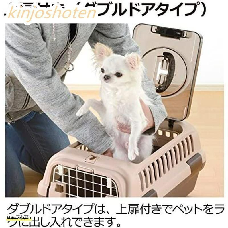 キャンピングキャリーダブルドア 超小型犬・猫用 ダークブラウン