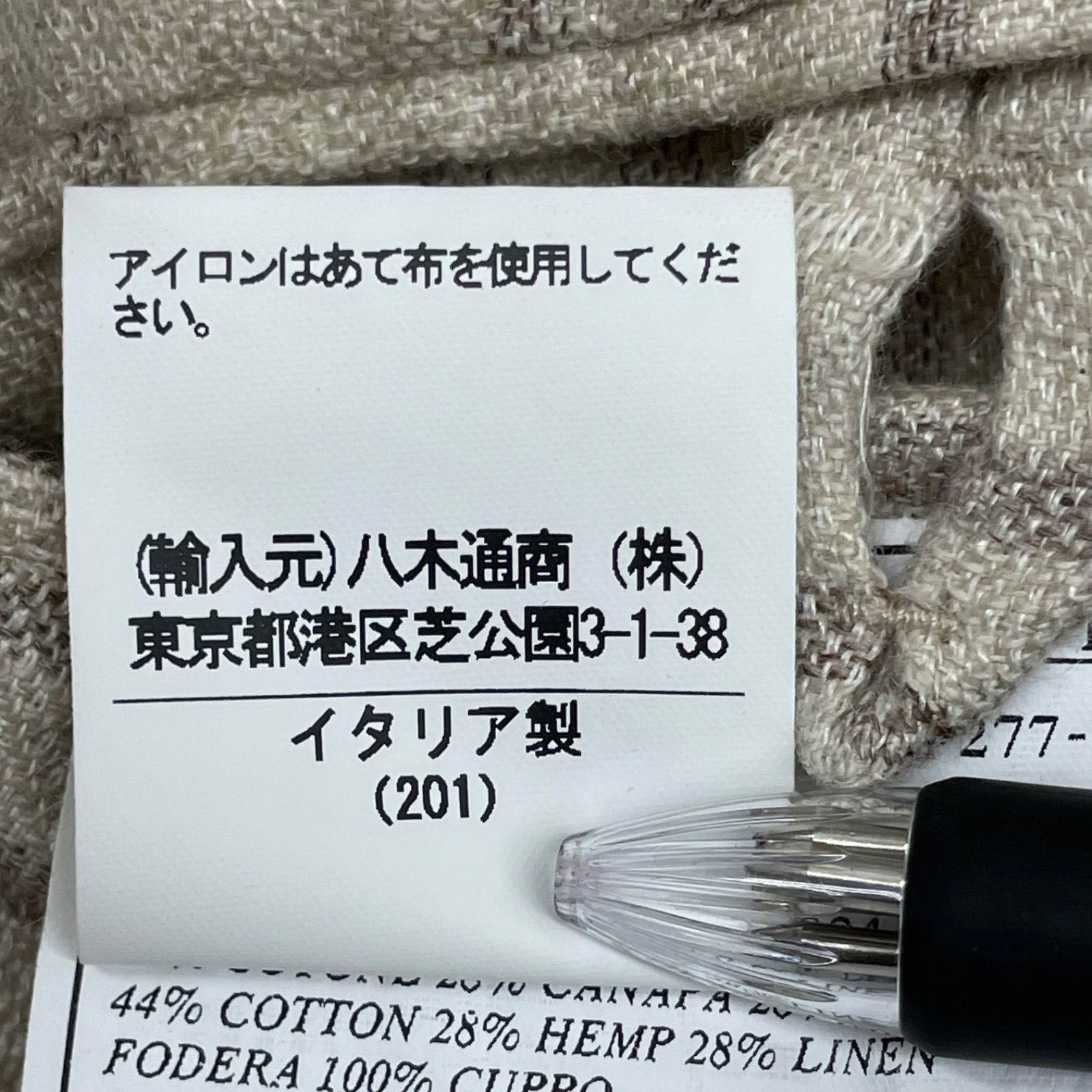 Belvest ベルベスト JACKET IN THE BOX ジャケット ジャケットインザ 