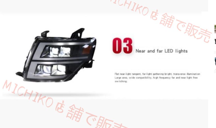 LED ヘッドランプ