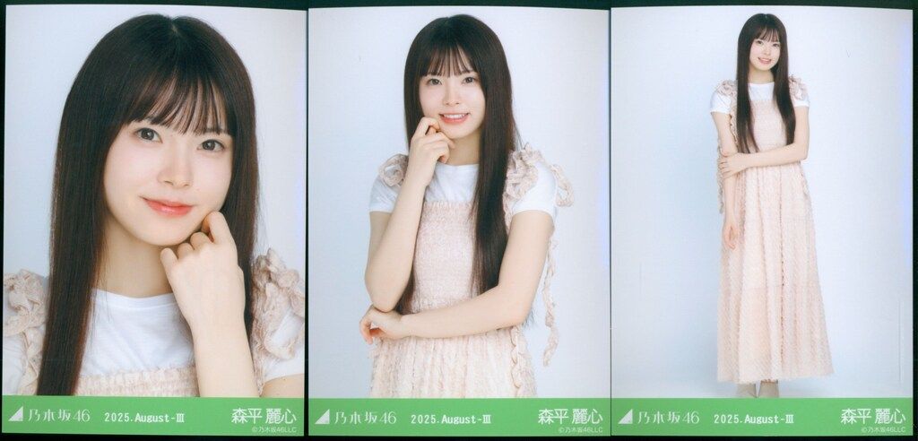 乃木坂46 生写真 福岡 シャーリングワンピ 森平麗心 コンプ 乃木坂46 会場限定生写真 森平麗心 2025.August-III