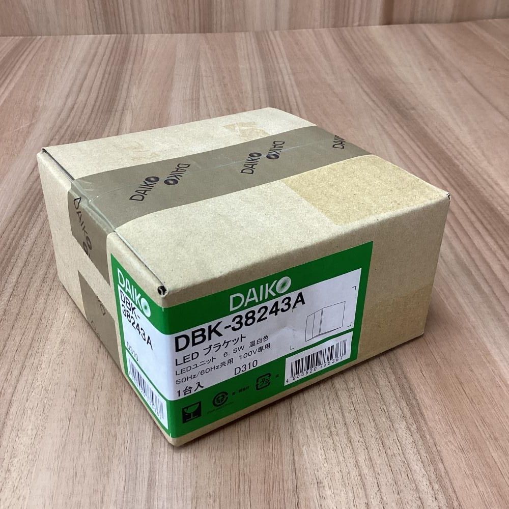 【未使用品】DAIKO DBK-38243A LEDブラケット