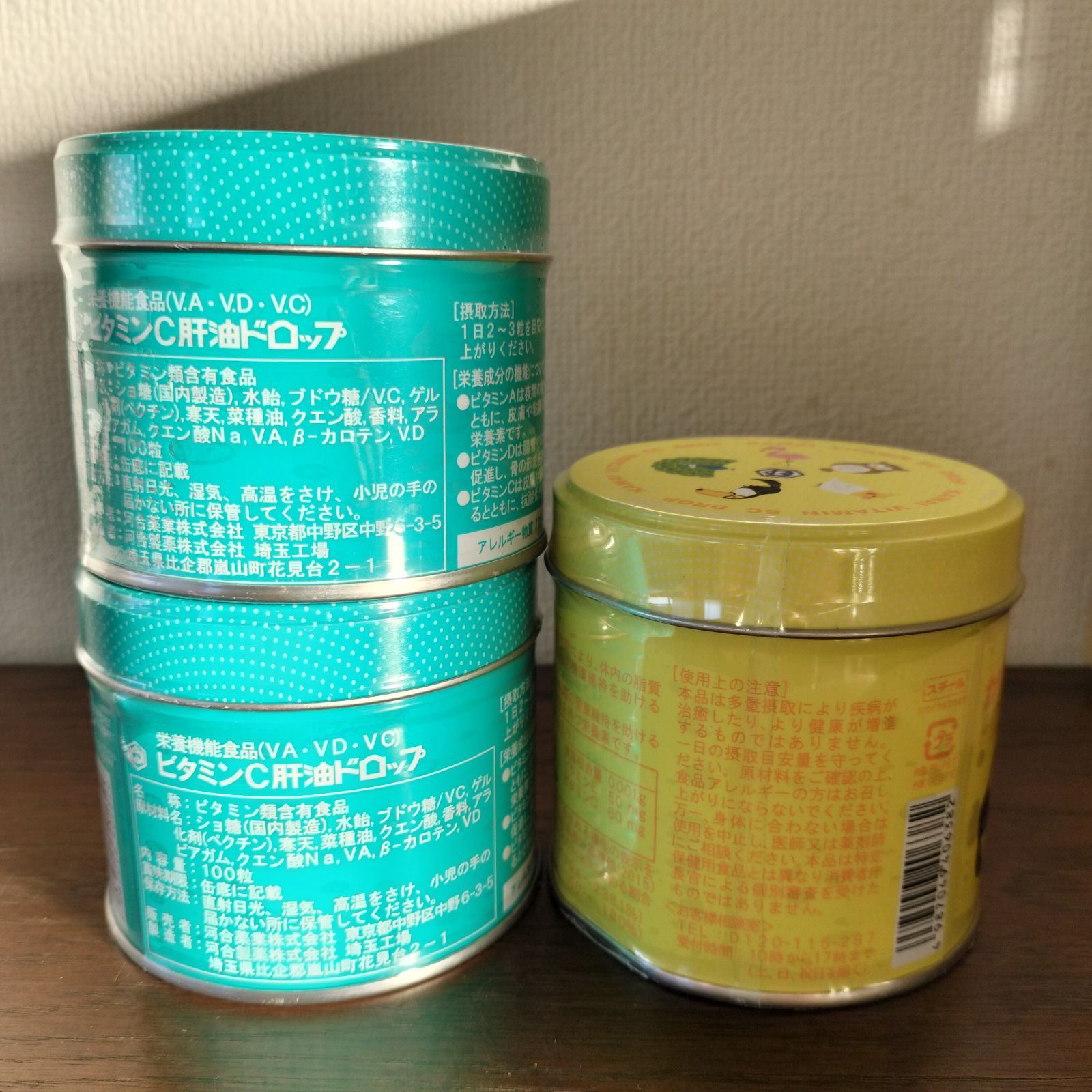 カワイ 肝油ドロップ カワイ 5缶セット 栄養 肝油 肝油ドロップ 5缶