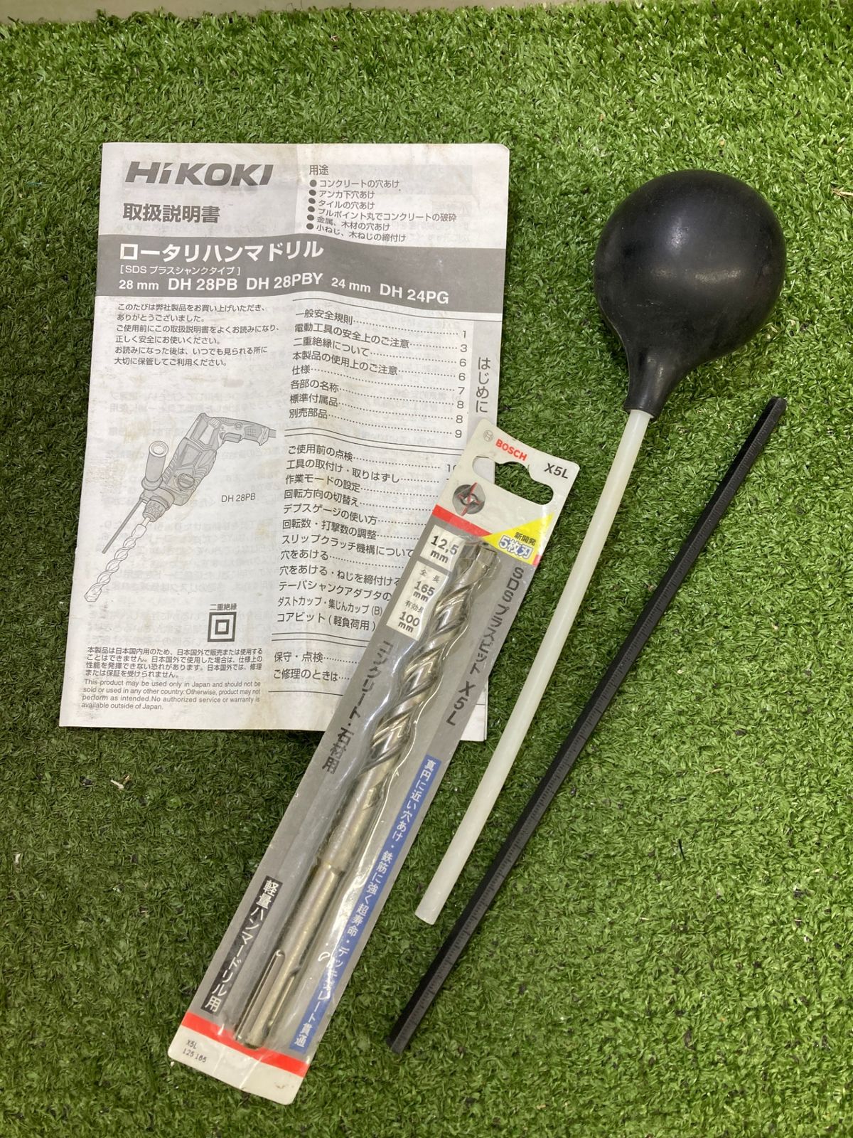 旧日立工機 ロータリハンマドリル