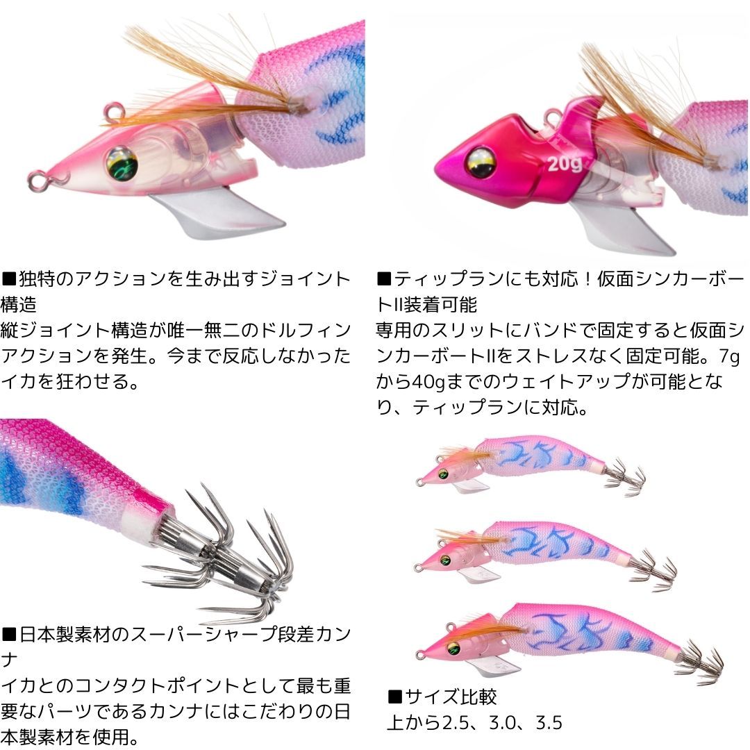 ダイワ　エメラルダス　アモラスジョイント　4色セット　ハッスルナイト ダイワ エメラルダス アモラスジョイント 3.5号【メール便可