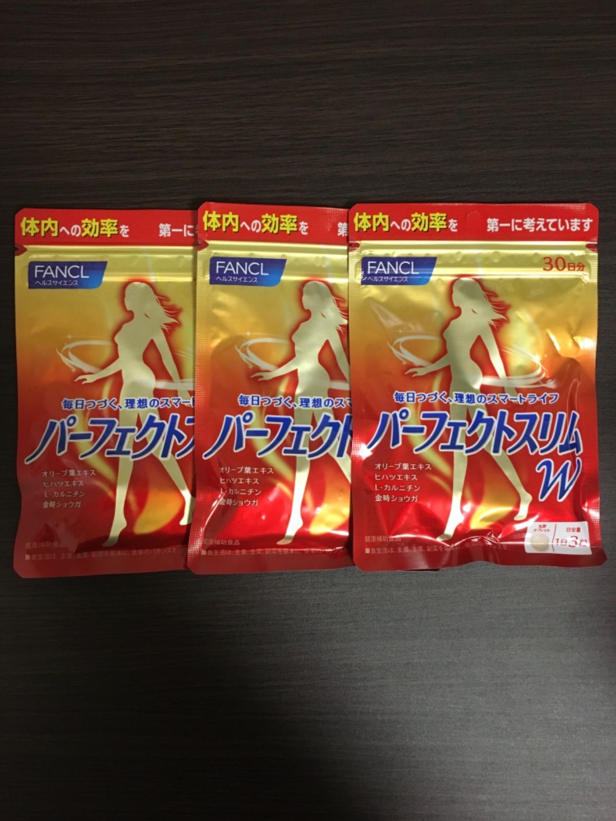 ファンケル パーフェクトスリム W30日分×10 ニーズに合わせて進化し