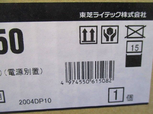 LED非常用照明器具 電源別置 同断面タイプ 反射笠 水平天井取付専用 非