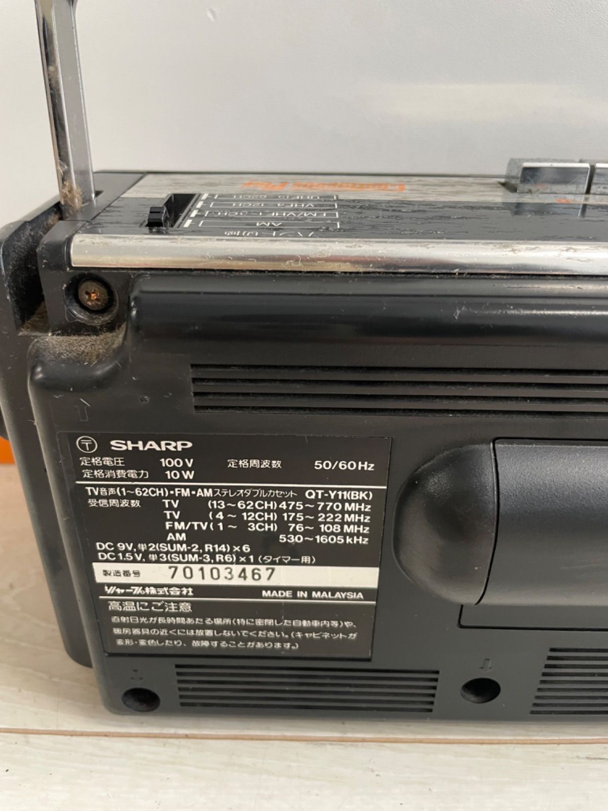 昭和レトロ SHARP シャープ QT-Y11
