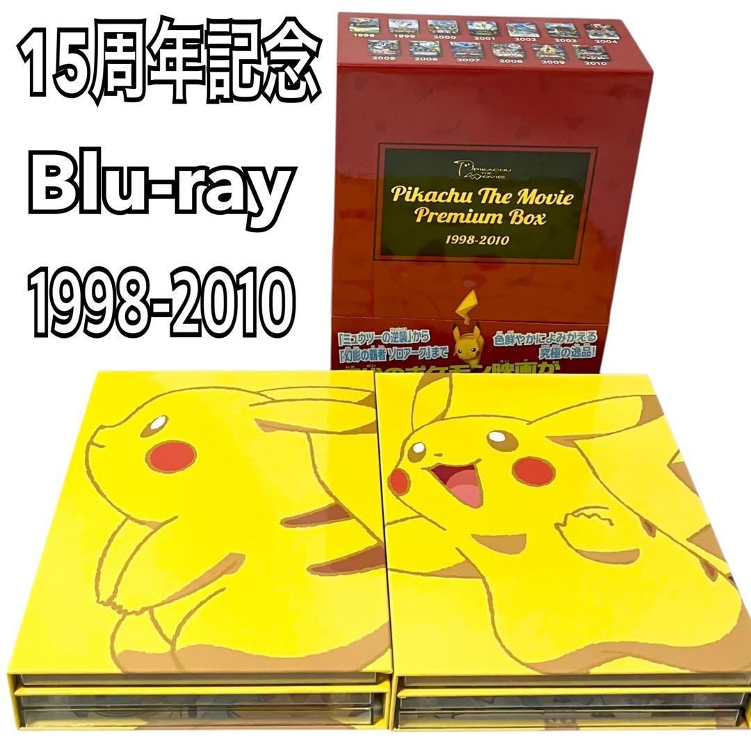 PIKACHU THE MOVIE PREMIUM BOX 1998-2010… ポケモンPIKACHU THE MOVIE