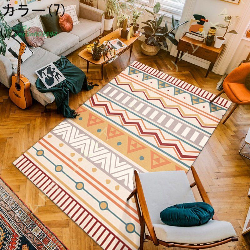 モロッカンインテリア ビンテージ ラグ ボヘミア幾何学模様 リビング