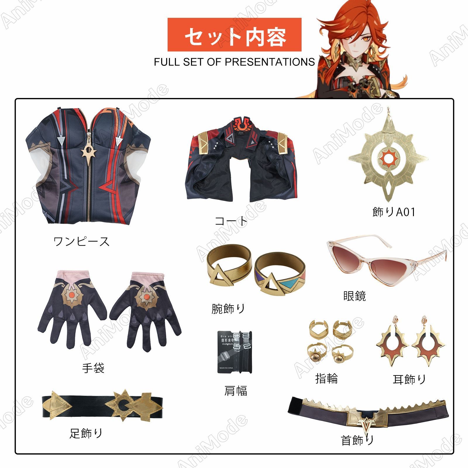 1807年 スイス グラウビュンデン バッツェン 1807年 スイス