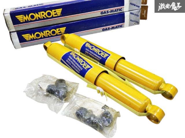 新品 MONROE モンロー 車種不明 分かる方どうぞ!! サス ショック 2本 HG2014 B10B95 52014 B10C95 イエロー 棚