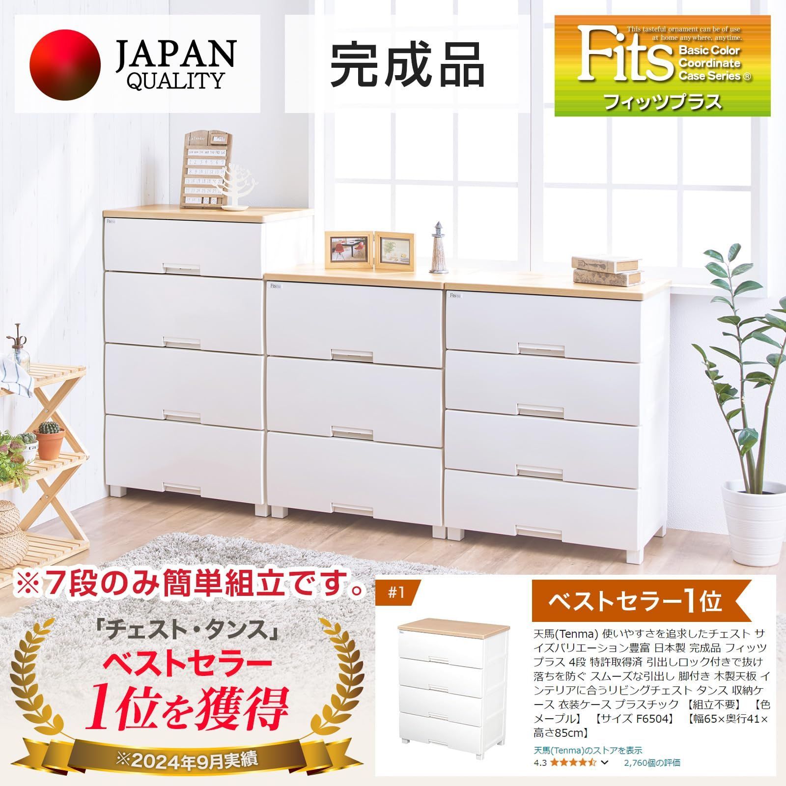 天馬 天馬 天馬久遠 ページ ZX-195X 公式限定フリースポーチ付 | ZEXUS公式