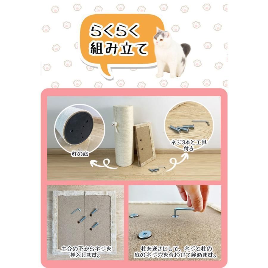 爪とぎ 猫 キャットタワー 極太 木製 ポール 直径20cm 組立簡単 麻 綿 据え置き 高さ61.5cm 爪研ぎ 天然サイザル麻 ストレス解消