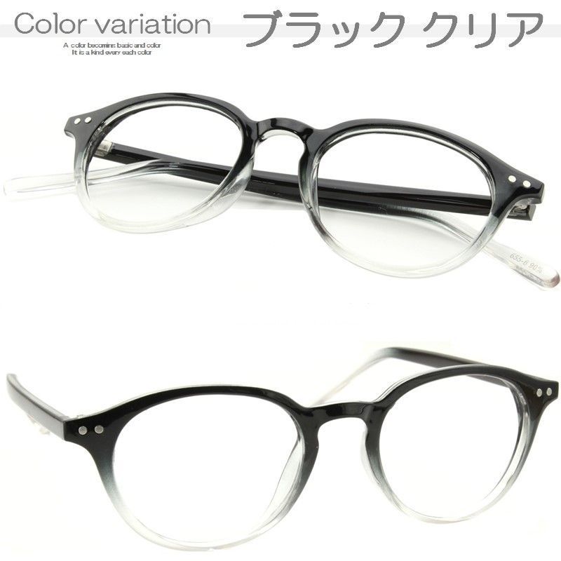 老眼鏡 シニアグラス フェミニンにおすすめ ＼ ツートンカラー