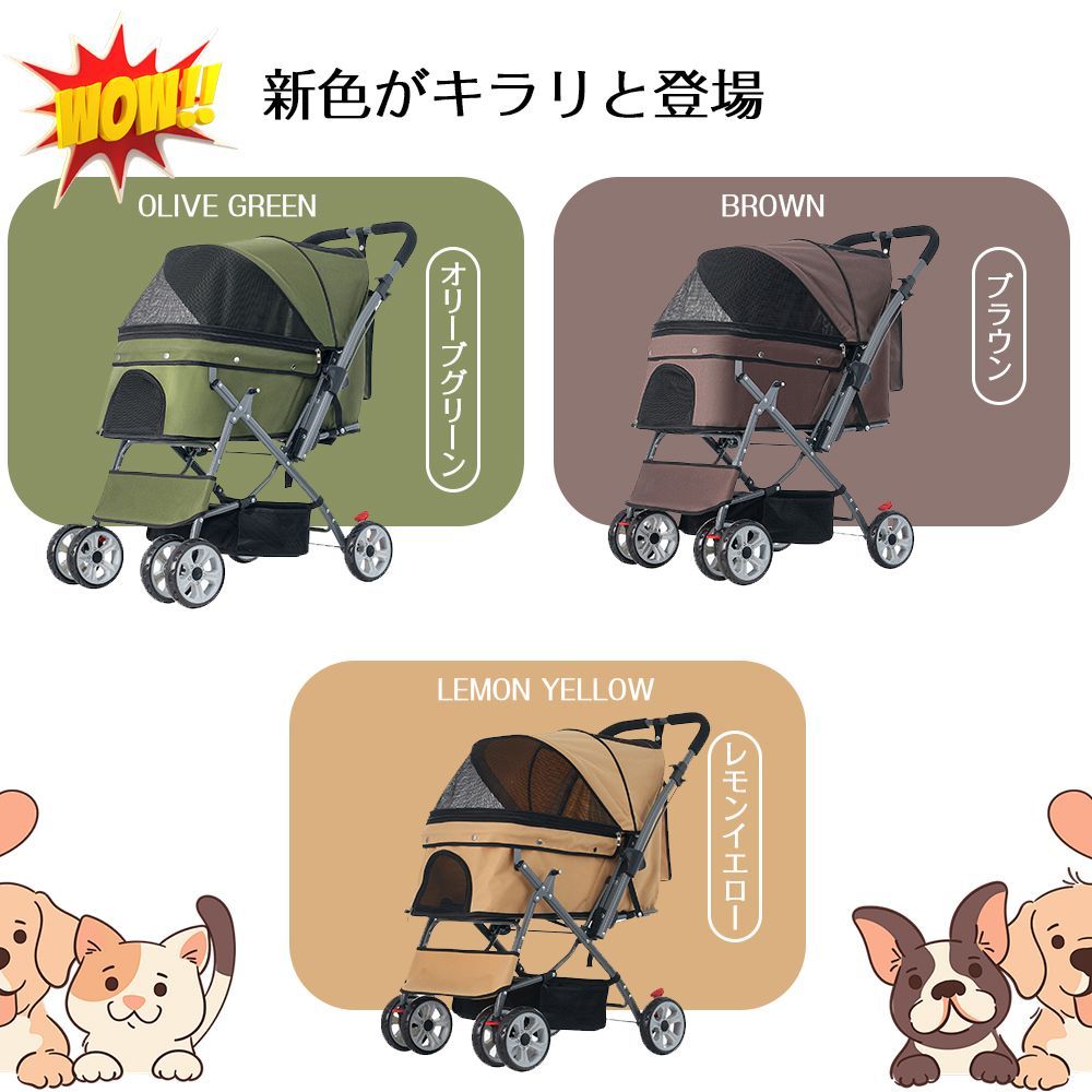 ペットカート 対面式 折りたたみ 多頭 中型犬 小型犬 猫 2way ペットカート 対面式 折りたたみ 多頭 中型犬 小型犬 猫 2way