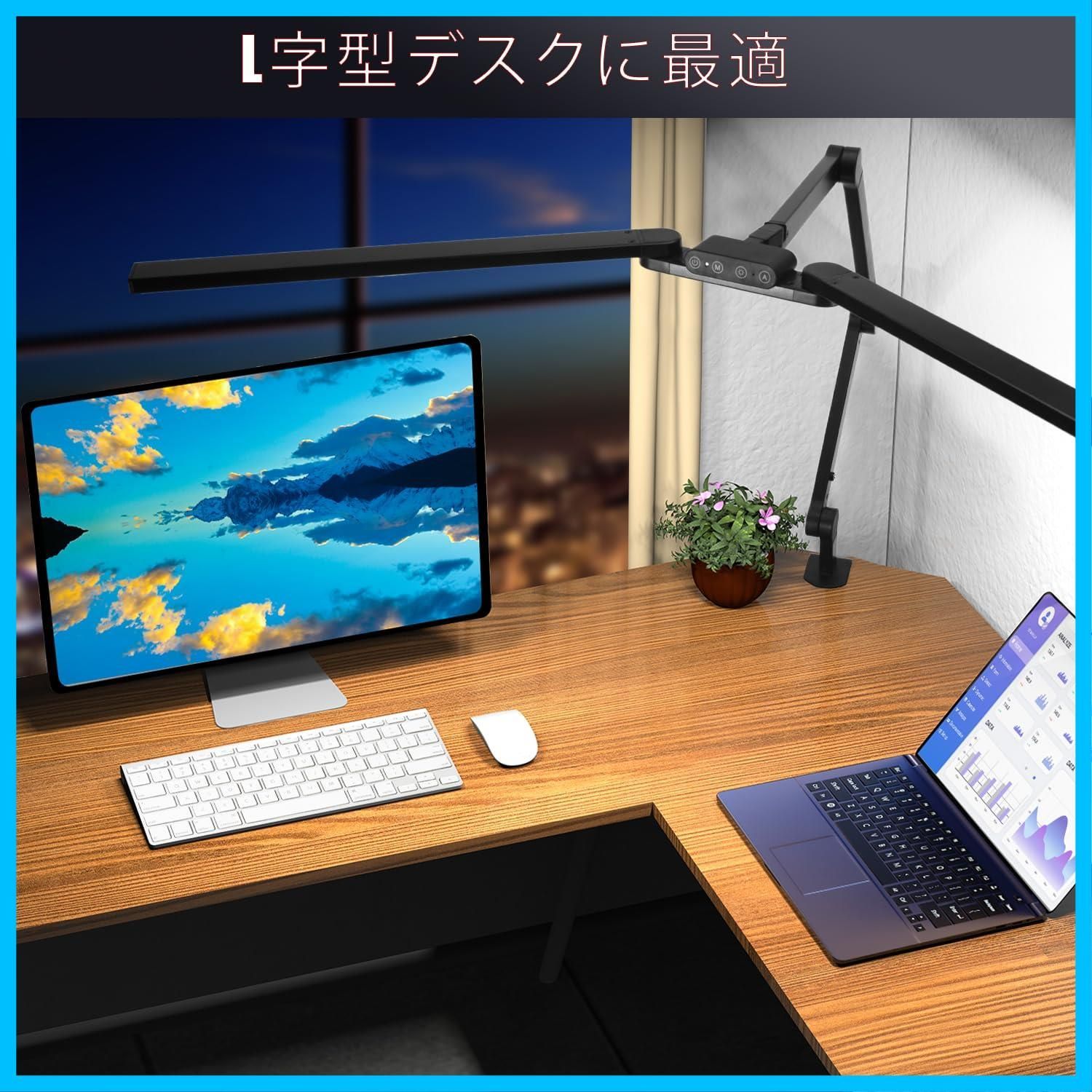 なLEDデスクライト