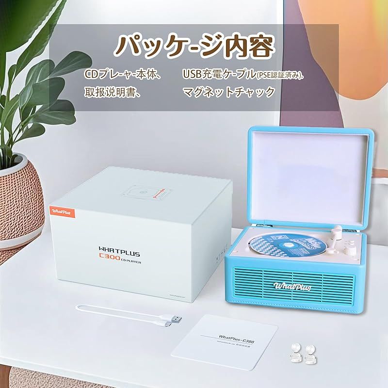 スピーカ内蔵