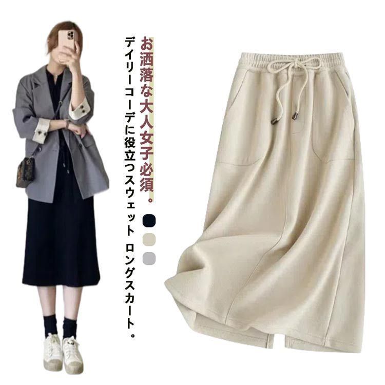 タグ付★V12 スウェットスカート レディースL ホワイト(訳あり特価) RVCA ルーカ スカート レディース ARCH MINI SWEAT SKIRT