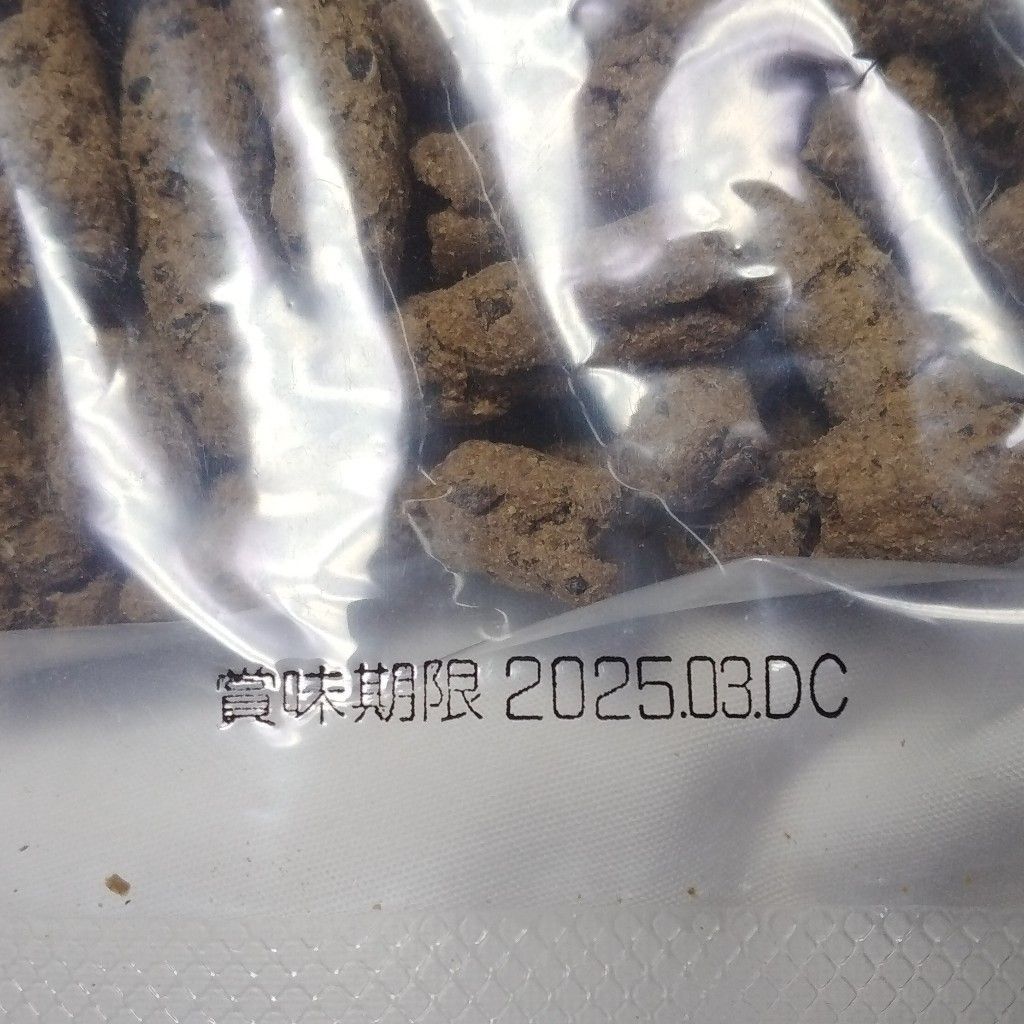 スーパーカムイ3kg(1kg×3袋)業務用パック 犬猫のトレーニングおやつ 