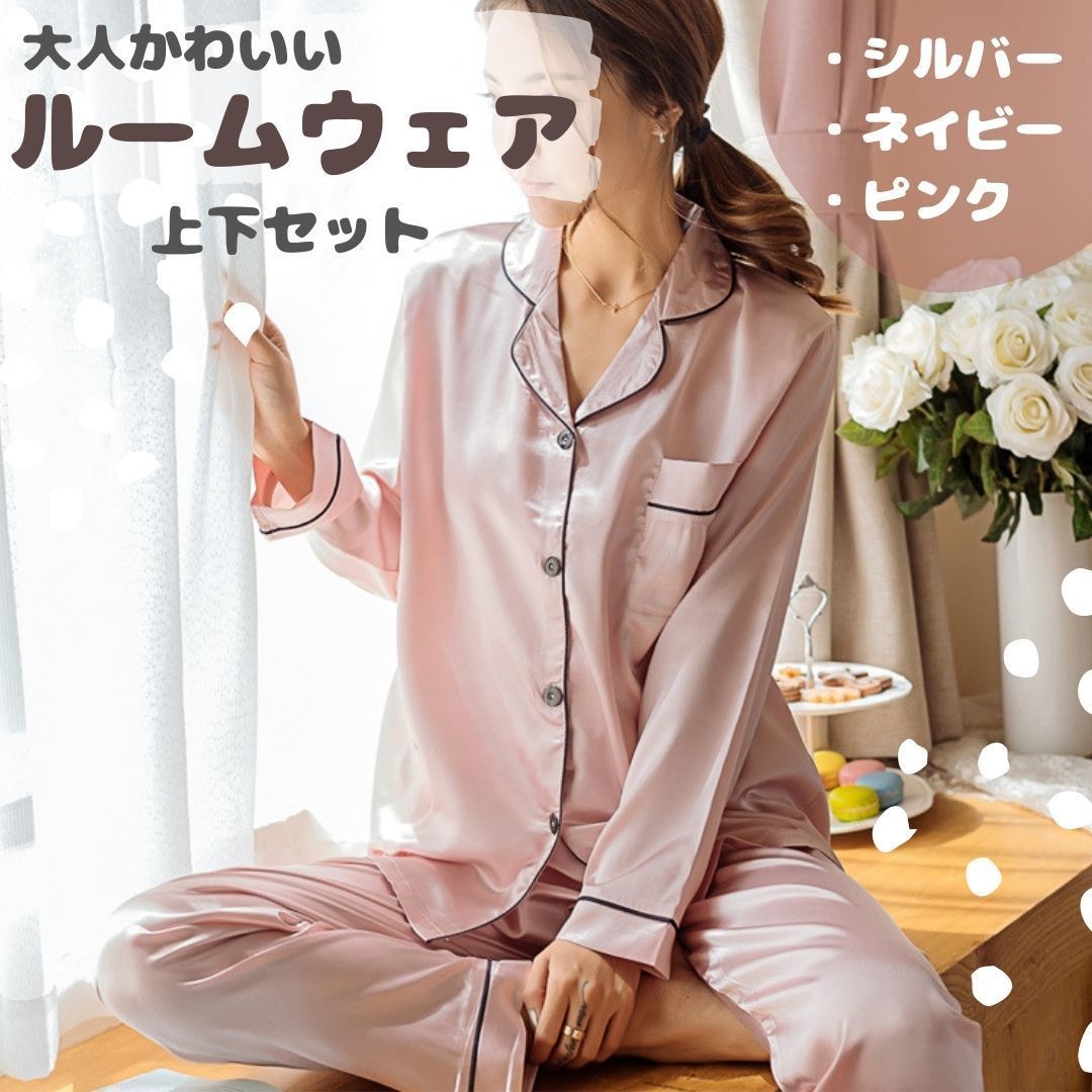 大人 女児服 下着" 夏 セクシー 部屋 着 かわいい わかかっ 大人 下着 レディース 上下セット サテン ぼでぃ セクシー ネグリジェ大きいサイズ 女児服 大人  売買されたオークション情報 落札价格 【au payマーケット】の商品情報をアーカイブ公開