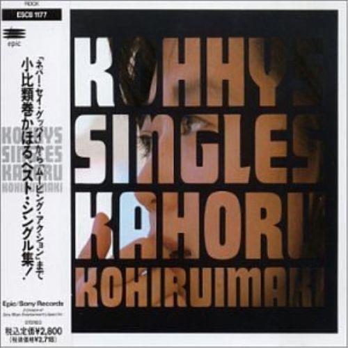 CD】小比類巻かほる / Kohhy's Singles (ESCB-1177) - メルカリ