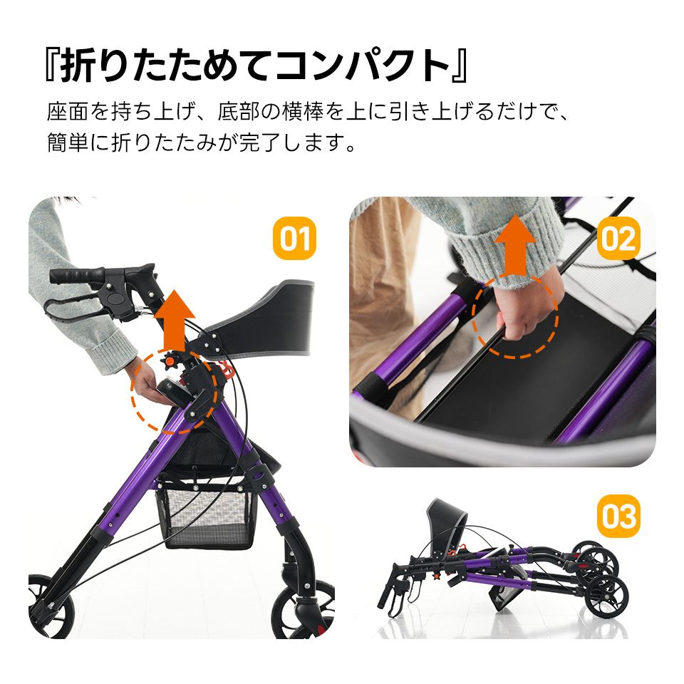 買い物 ショッピングカー