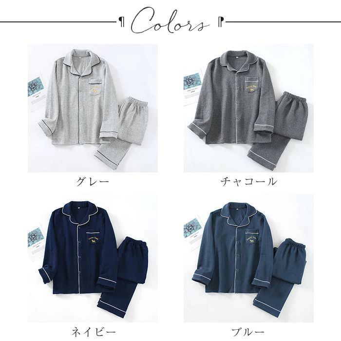 冬 上下セット