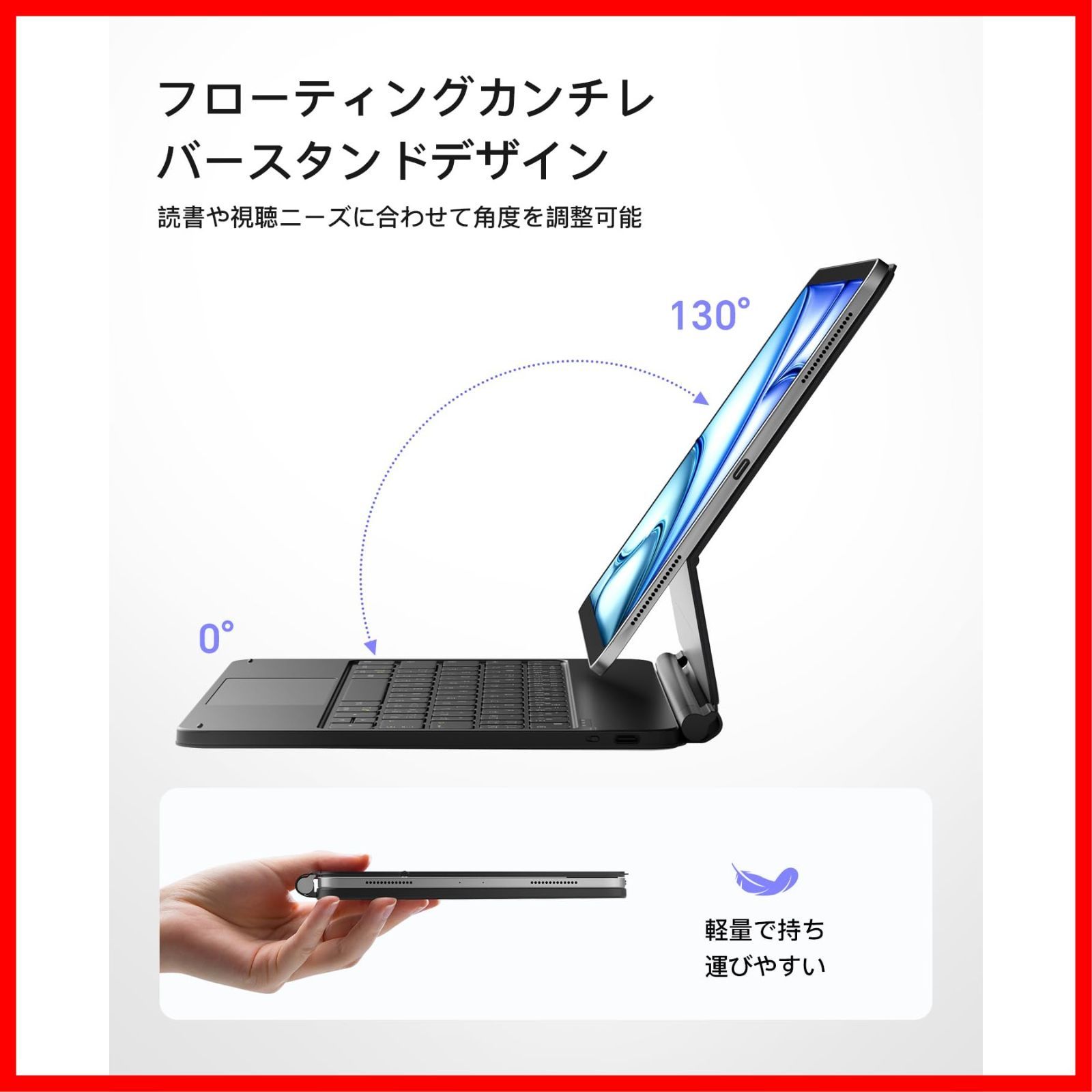 JIS日本語配列