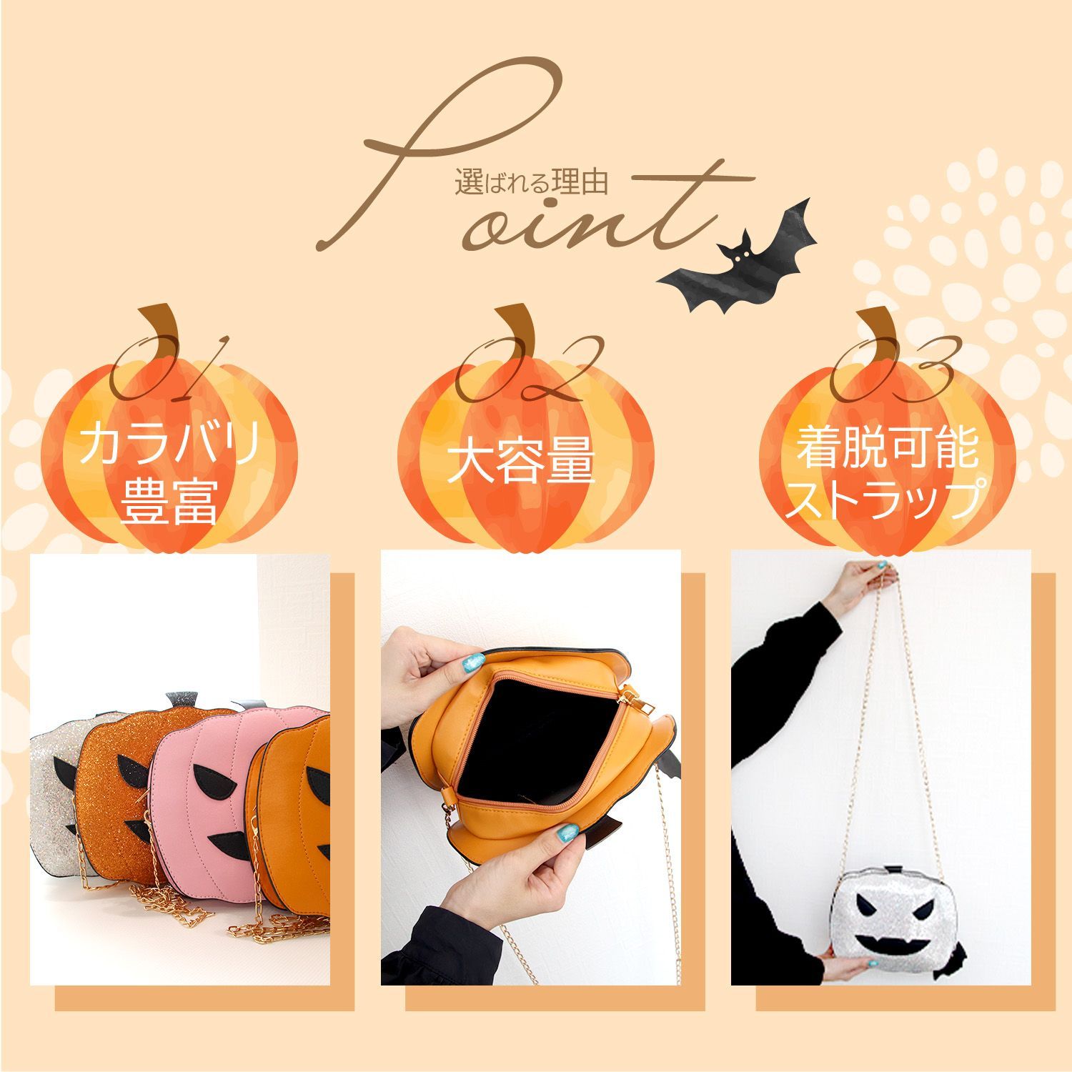 ハロウィン バッグ かぼちゃ パンプキン チェーン ショルダー コウモリ 