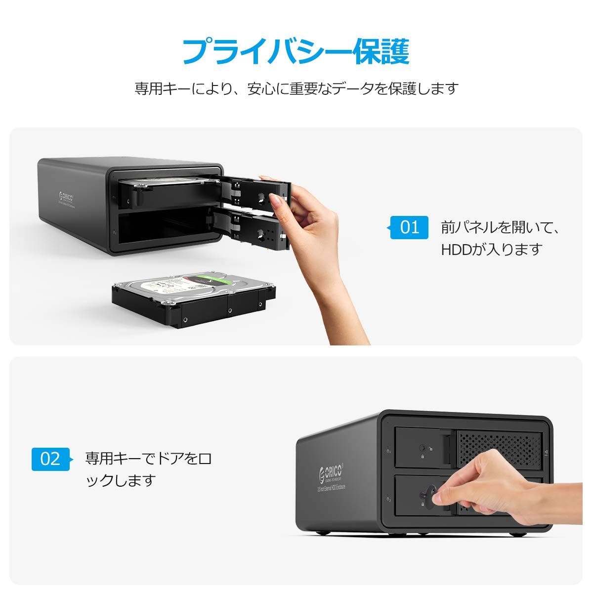 ブラック ORICO