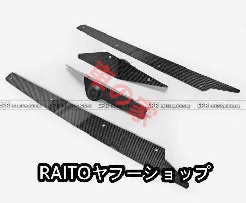 リアリップ ディフューザー