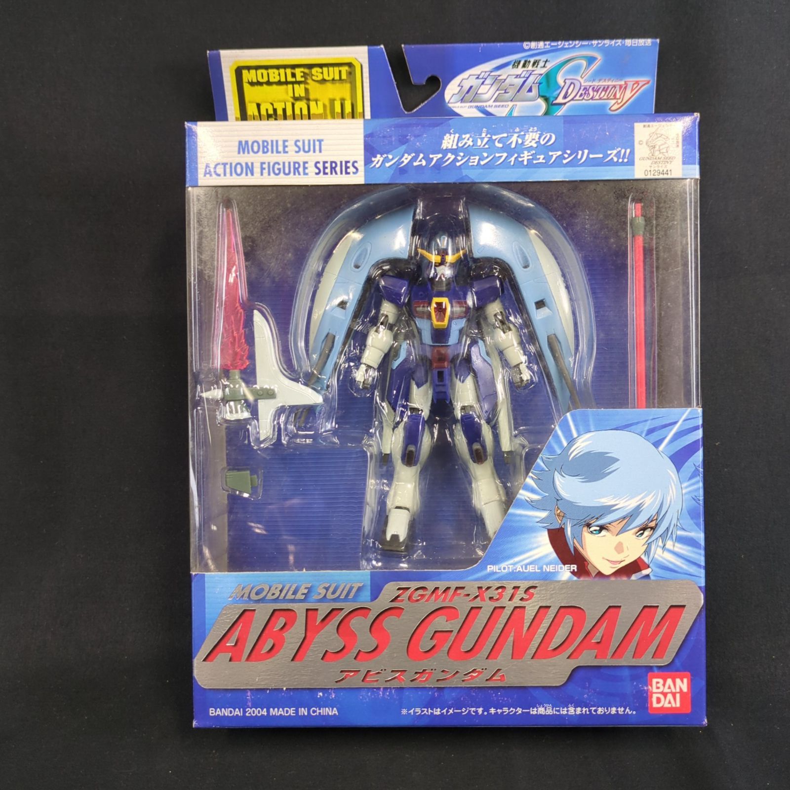 品 未開封品 バンダイ MS in ACTION!! モビルスーツ イン アクション機動戦士ガンダムSEED ZGMF-X315 アビスガンダム