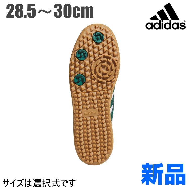 メーカー正規仕入品