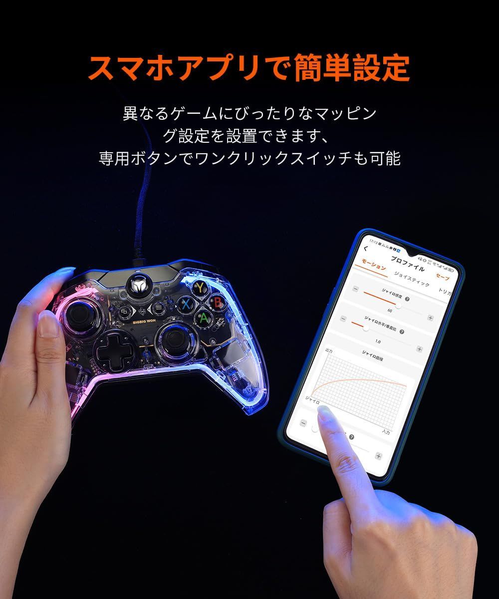 Switch|Switch 有線コントローラー背面ボタン付き