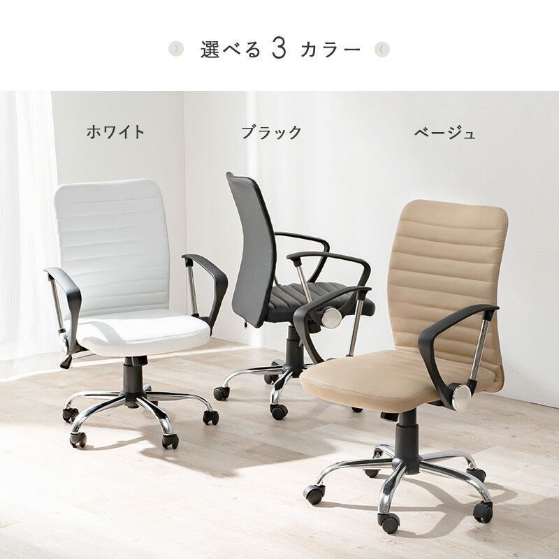 回転 昇降機能付き