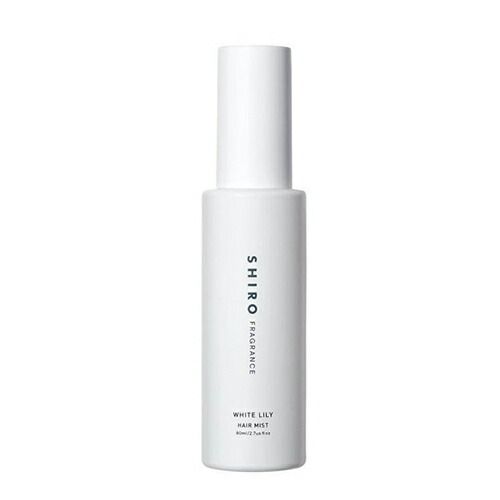 シロ ホワイトリリー ヘアミスト 80ml 【箱なし・リニューアル】[7869] 佐川急便