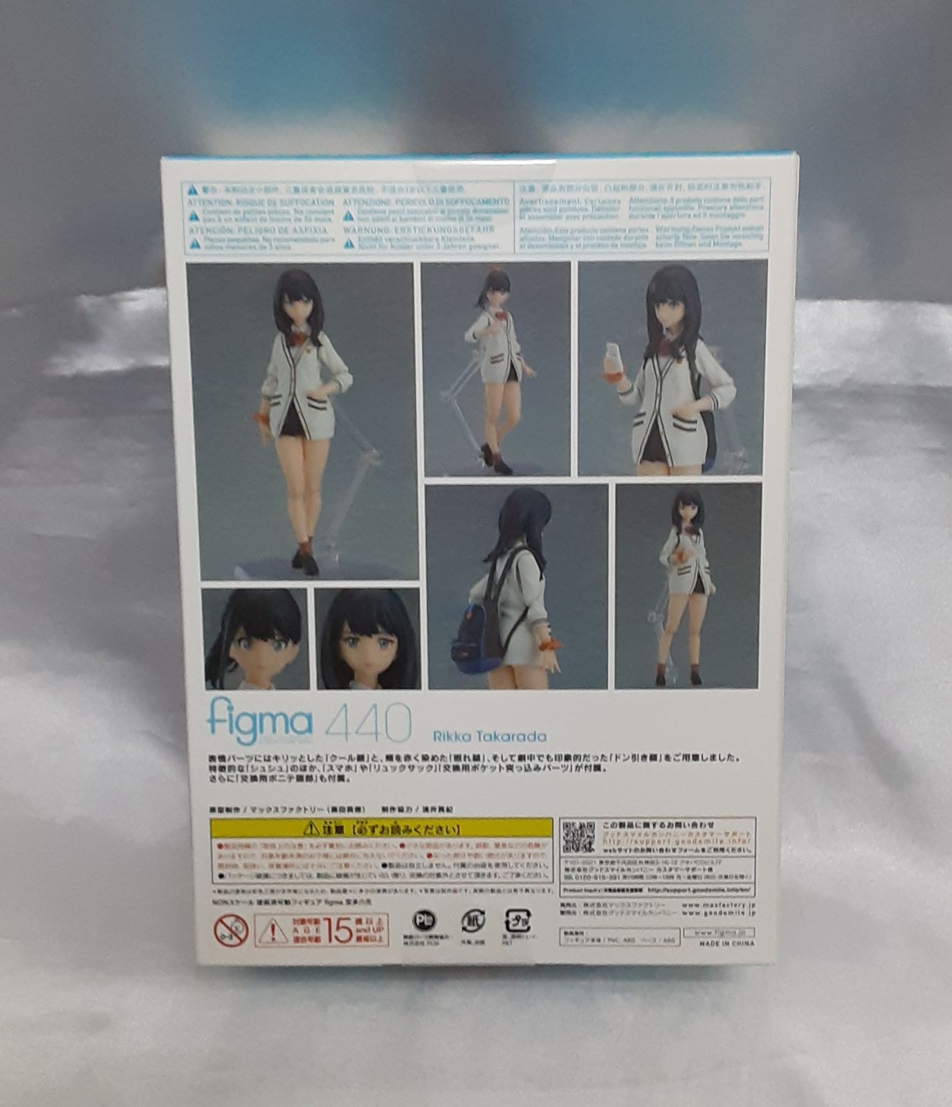 figma まとめ売り　8体 レビュー】 マックスファクトリー figma 218 瑞原葉月 [闘神都市]