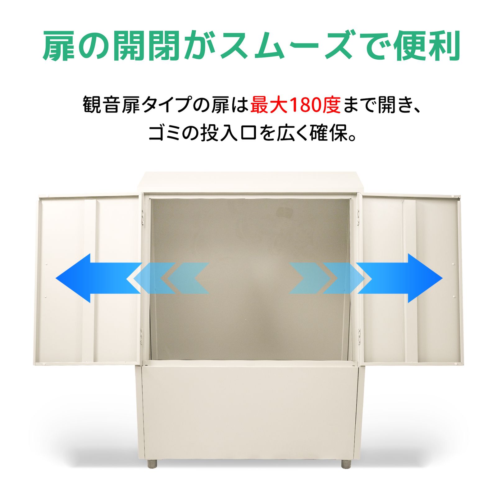 ゴミステーション ゴミボックス