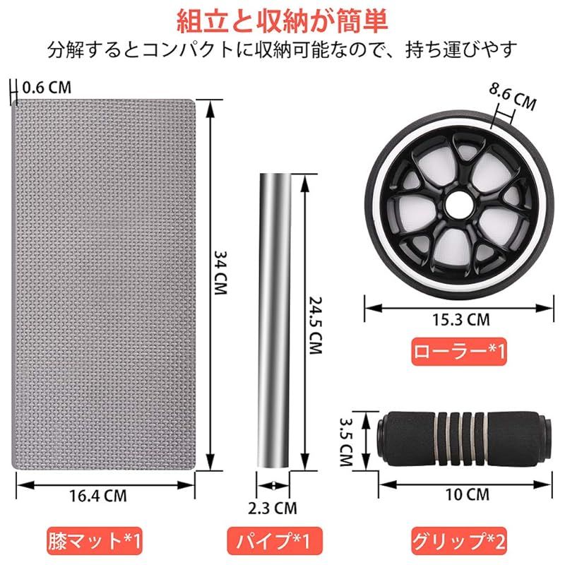 AUOPLUS 腹筋ローラー 膝マット付き アブホイール 静音 一輪