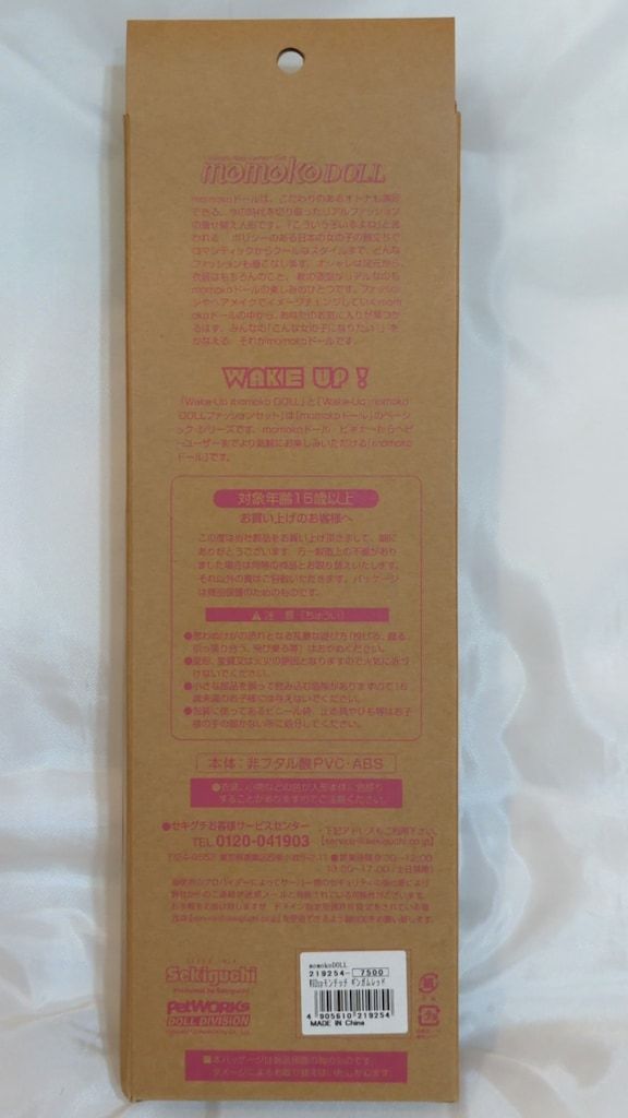 momoko WUDsp