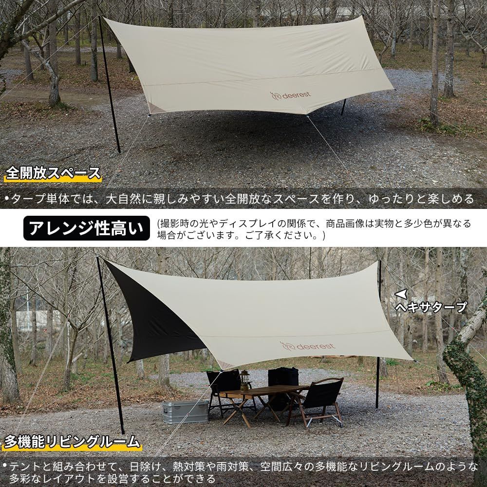 ブラック色 テントシェルター 多彩なアレンジ