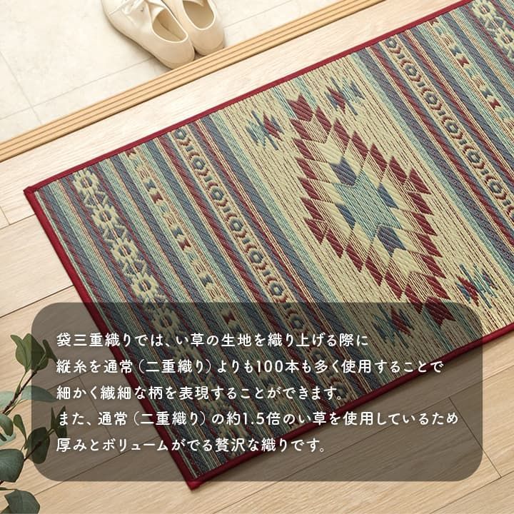 玄関マット マット