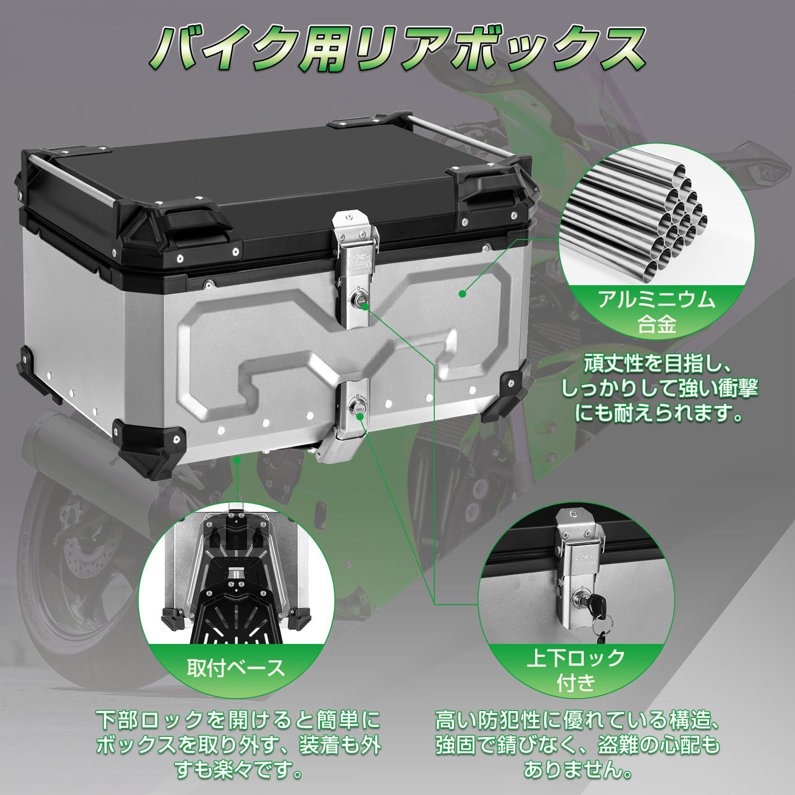アルミ合金製 四角