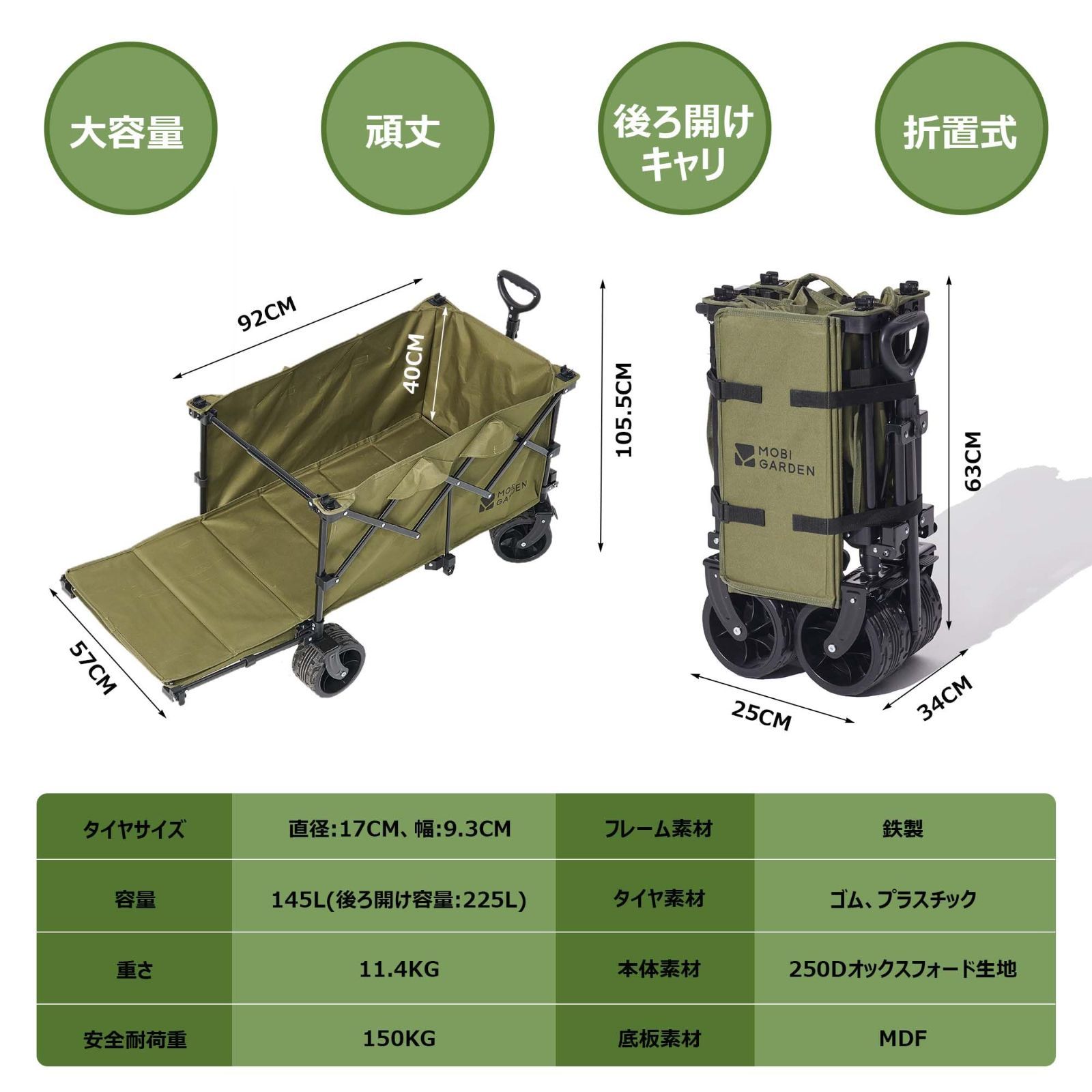 耐荷重150kg ブレーキ付 後ろ開け 折りたたみ アウトドアワゴン