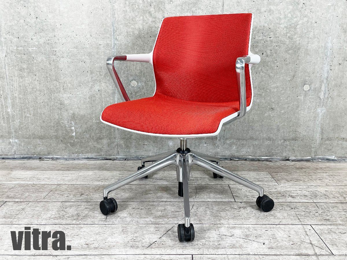 ♥保管品 vitra|ヴィトラ Unix|ユニックス スタジオチェア レッド キャスターベース