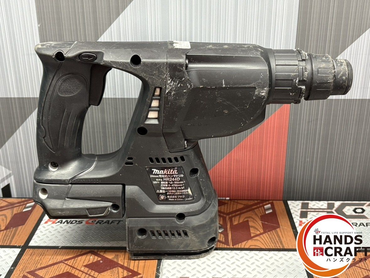 Makita HR244DRGXB